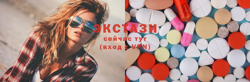 Ecstasy круглые  OMG зеркало  Комсомольск 