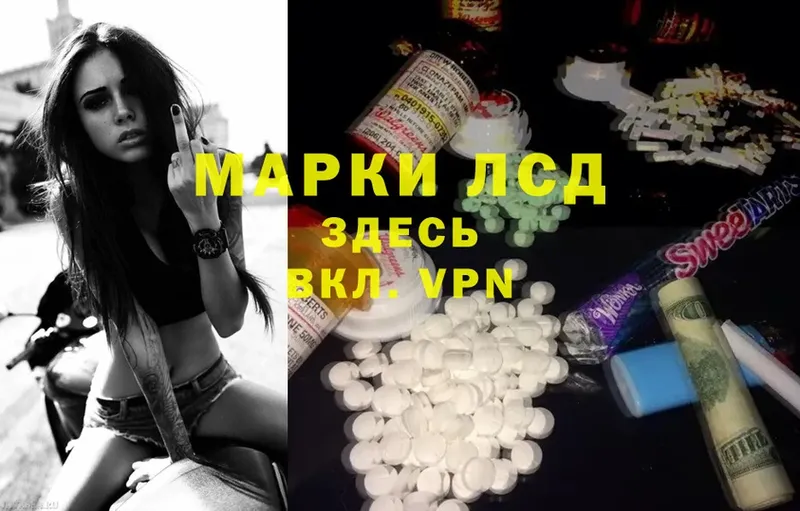 где найти наркотики  Комсомольск  Лсд 25 экстази ecstasy 